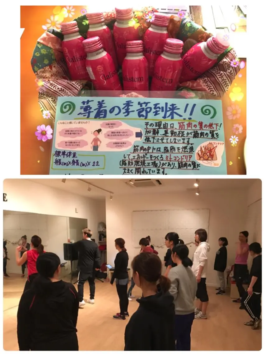岩井 秋子のエステ・リラクイメージ
