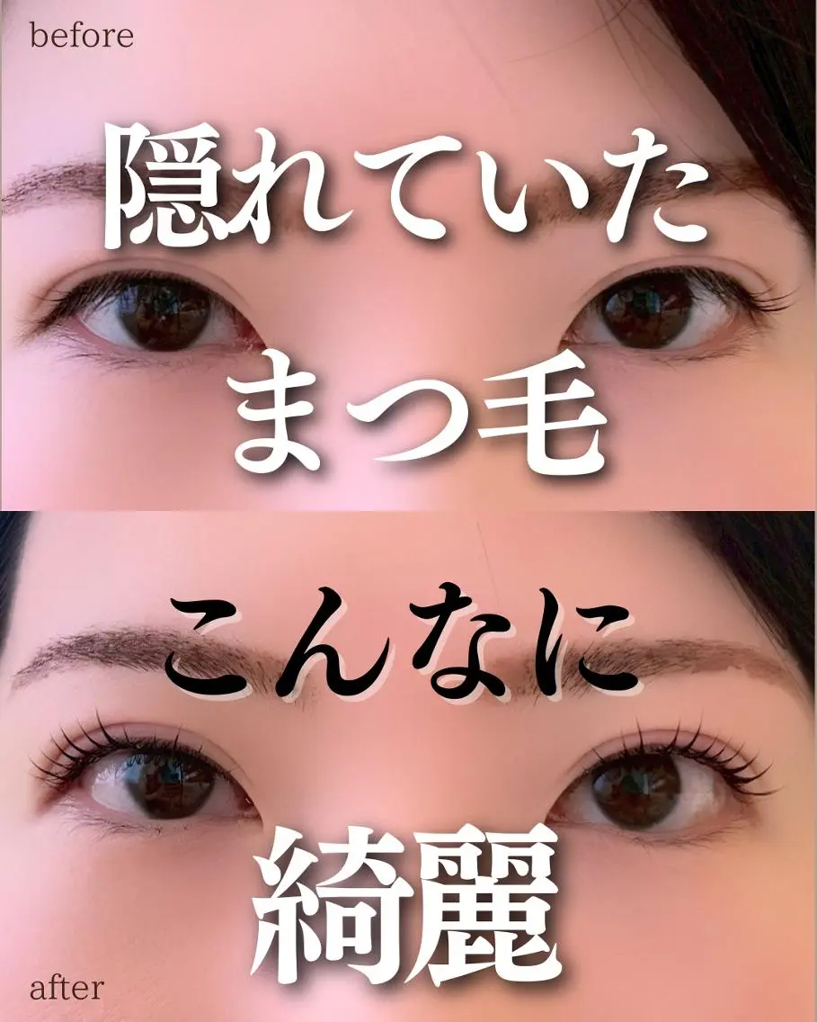 マツエク・マツパ Ariyoshi Yokoのマツエク・マツパデザイン