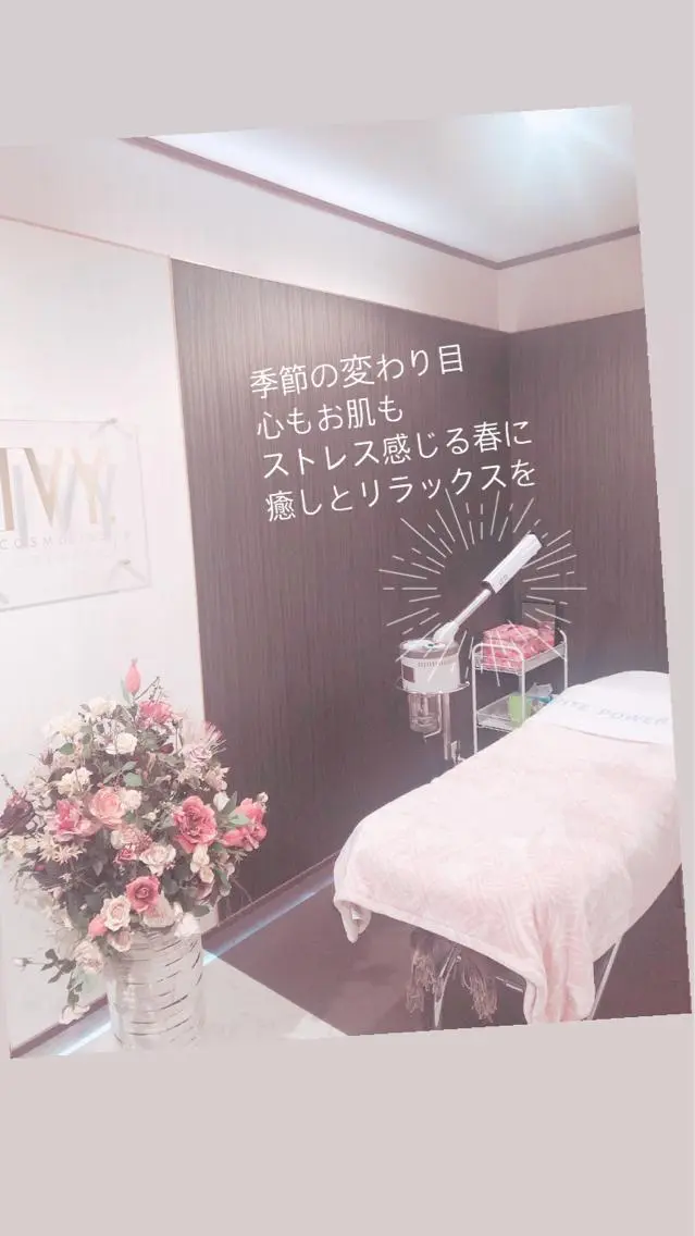 エステ リラク saintete 原 祐加のエステ・リラクイメージ