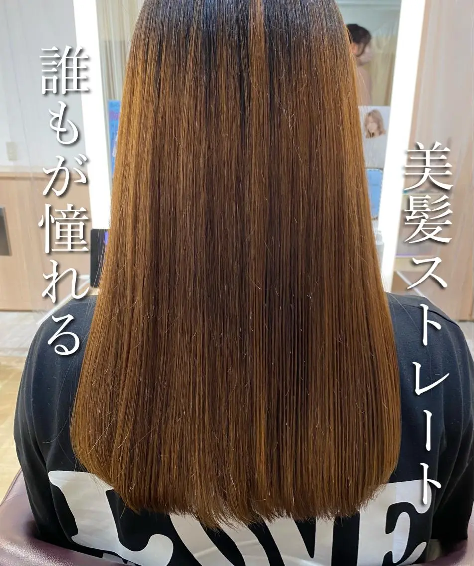 ロング 縮毛矯正 カット 縮毛矯正 レイヤー/艶カラー 奥野恭平のヘアスタイル
