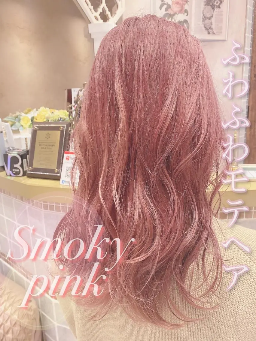 セミロング 韓国風ヘア✻透明感 カラー✻yukaのヘアスタイル