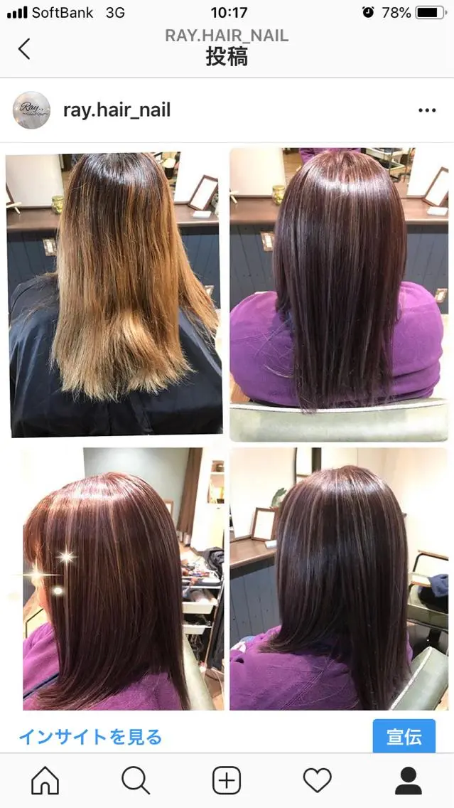 ロング Ray hair 春日部のヘアスタイル