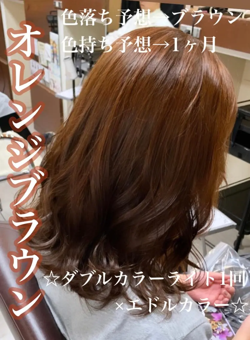 ミディアム ヘアカラー レイヤー/艶髪カラー 森本くるみのヘアスタイル