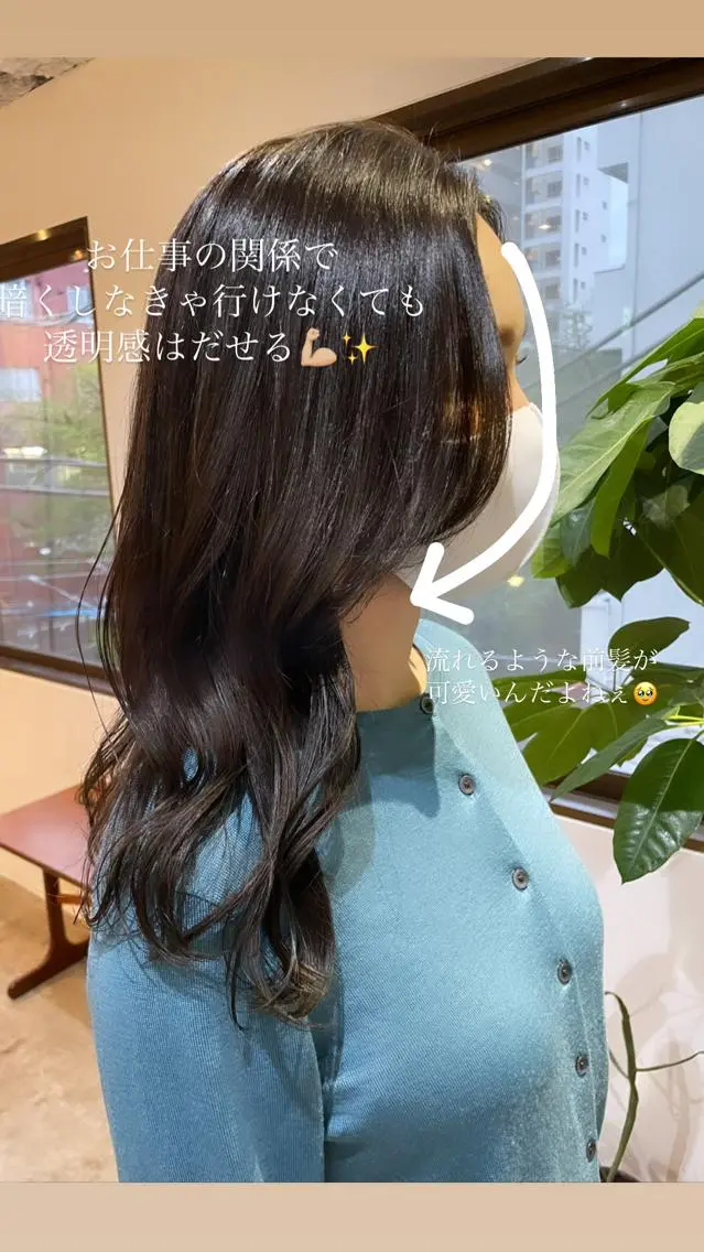 セミロング カラー ヘアアレンジ ヘアカラー トリートメント REONA🪽✨薬院 レイヤーカット🫧のヘアスタイル
