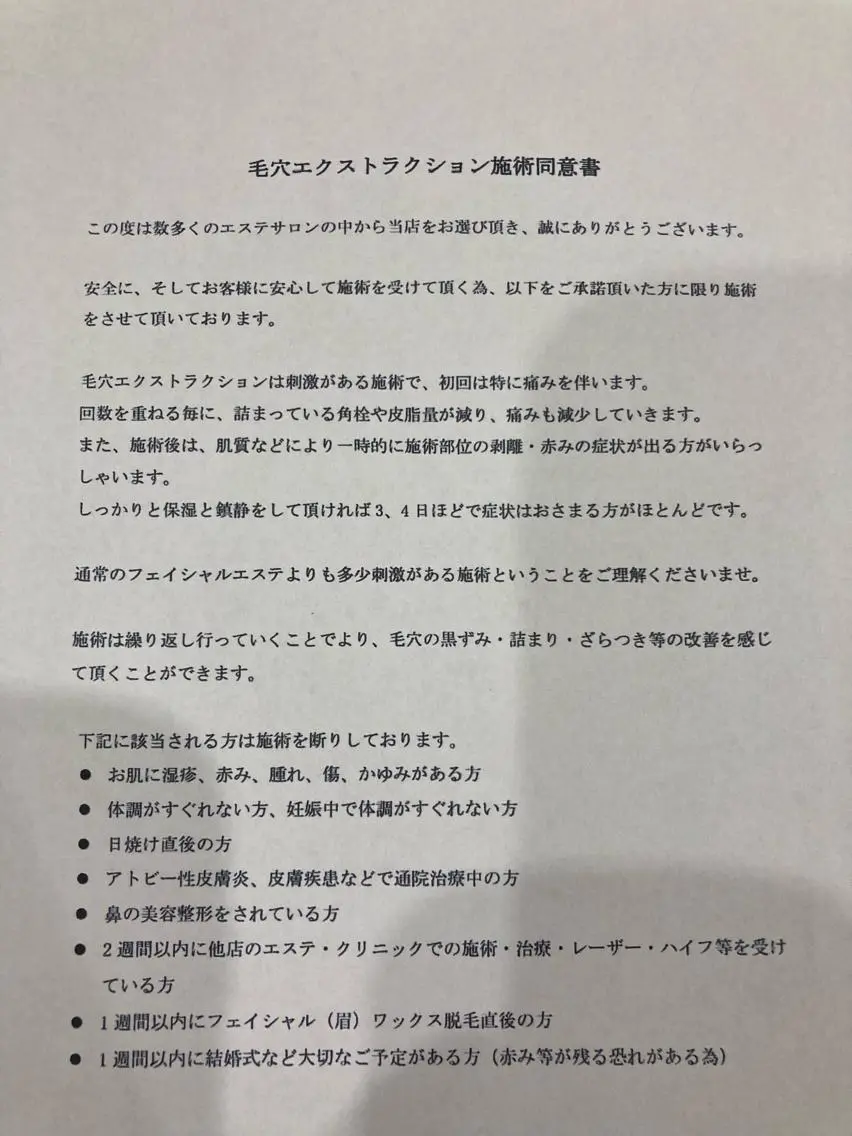 セラピスト MIKIのエステ・リラクイメージ
