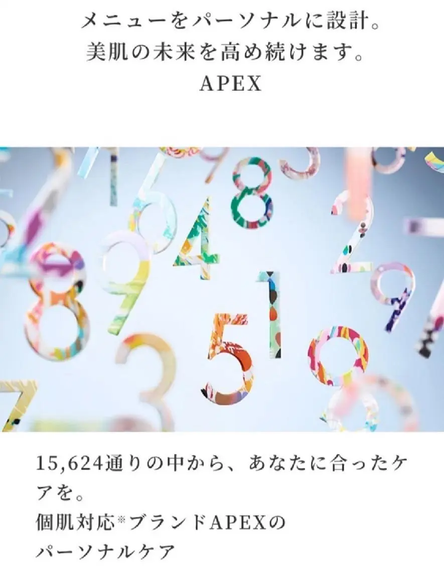 POLA/肌質改善/ 肩首リンパ/宮本のエステ・リラクイメージ
