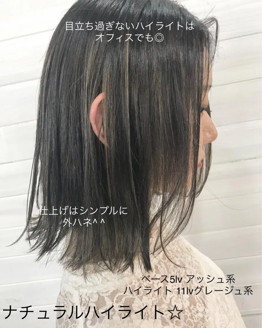 ミディアム カラー バレイヤージュ ブリーチ デザインカラー ハイライトカラー ハイライト 【渋谷で人気】艶髪× 髪質改善/ツヤカラーのヘアスタイル
