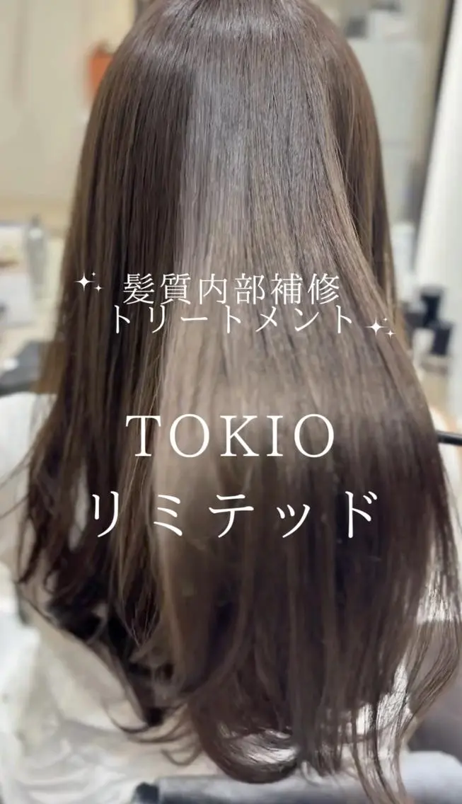 ロング EIGHT plum TOKIOリミテッドのヘアスタイル