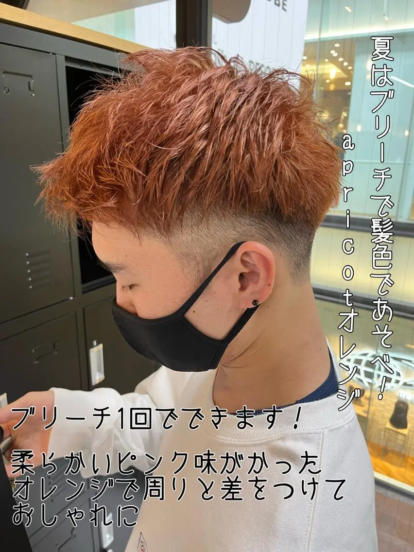 カラー メンズ カット ヘアカラー トリートメント 💈メンズ職人 ルキト💈のヘアスタイル