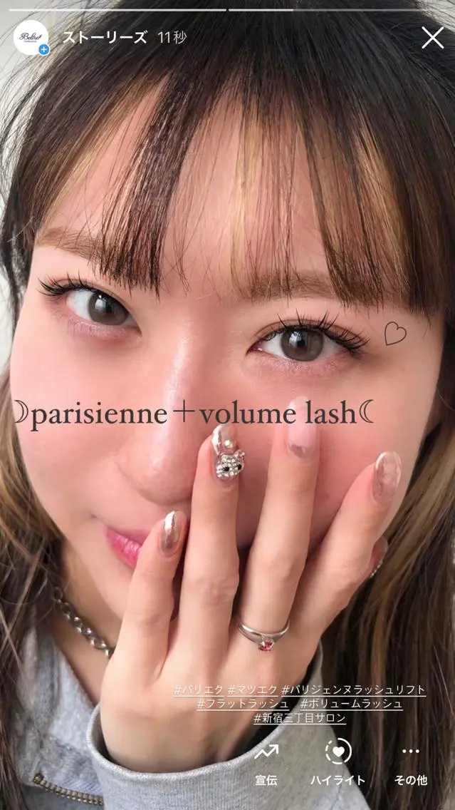 マツエク・マツパ ami☾Belire Nail&eyeのマツエク・マツパデザイン