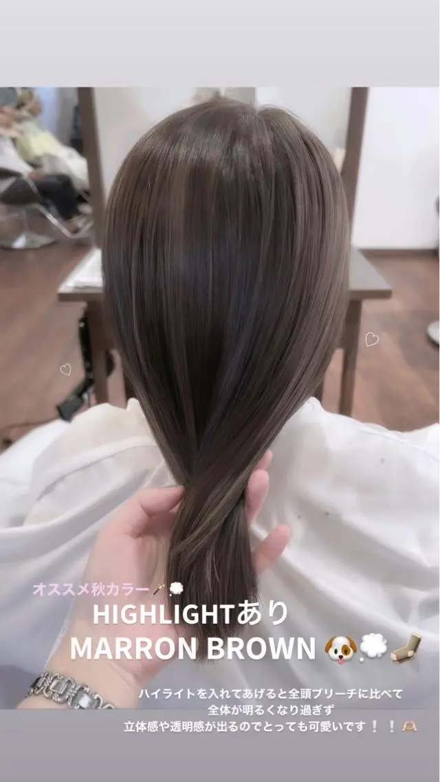 セミロング カラー ベージュカラー ブリーチ ハイライトカラー ハイライト 松岡優菜／半個室♡ 似合わせカットカラーのヘアスタイル