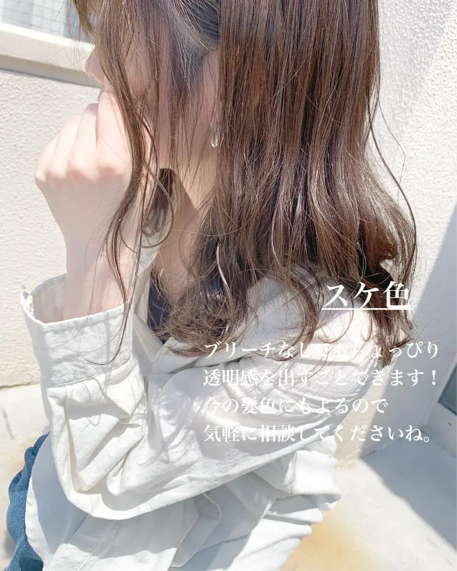 セミロング カラー flocci🌙 フロクシのヘアスタイル