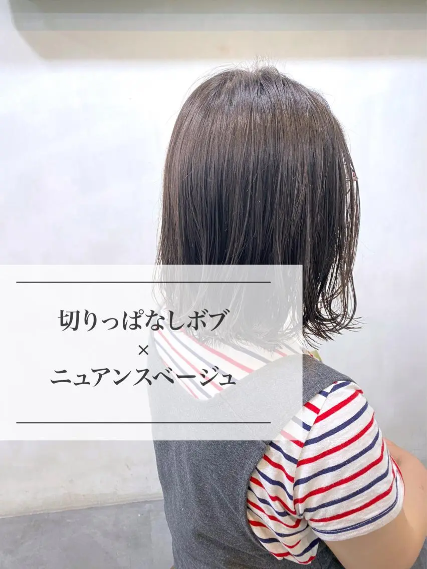 ミディアム カラー 進 詩織のヘアスタイル