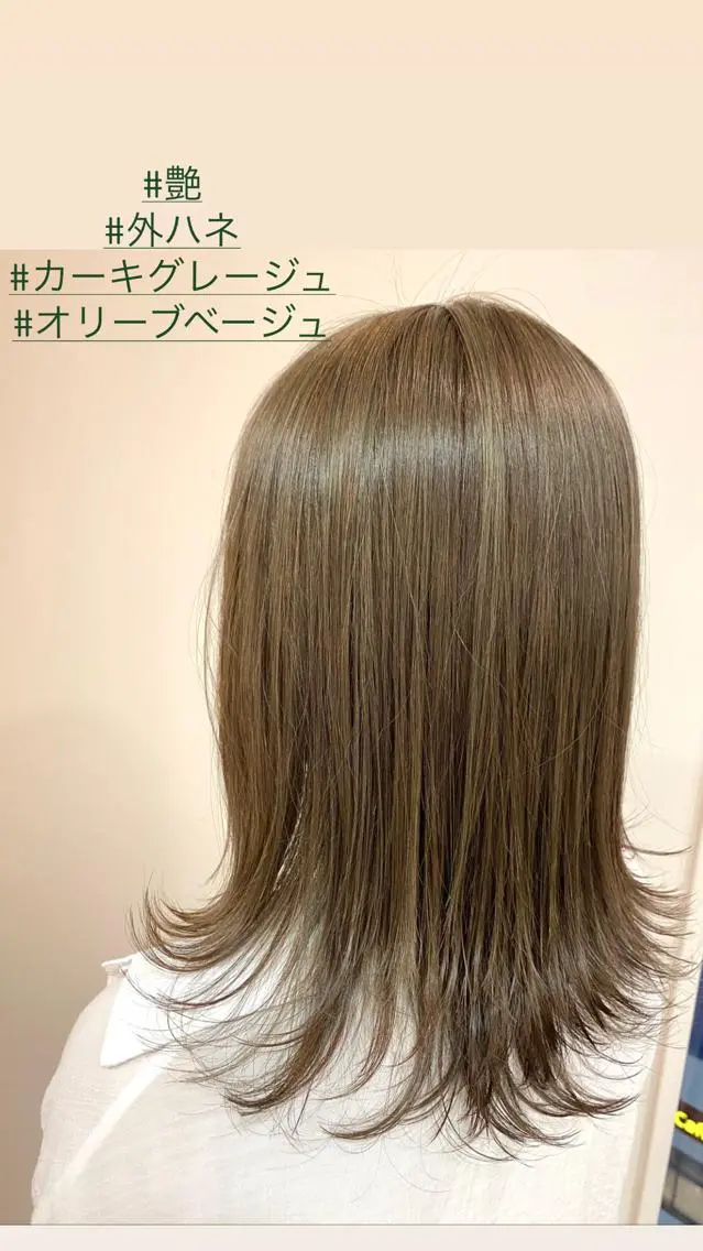ミディアム カラー ベージュカラー オリーブベージュ カット ヘアカラー トリートメント 高橋恵🌈生え癖改善 ウルフ/レイヤーのヘアスタイル