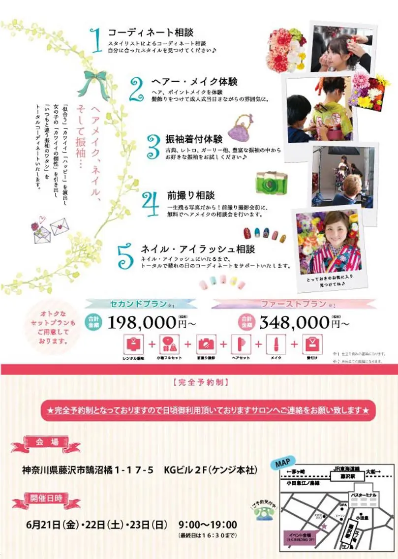 羽エクステ🪽 🤍まき🤍のヘアスタイル