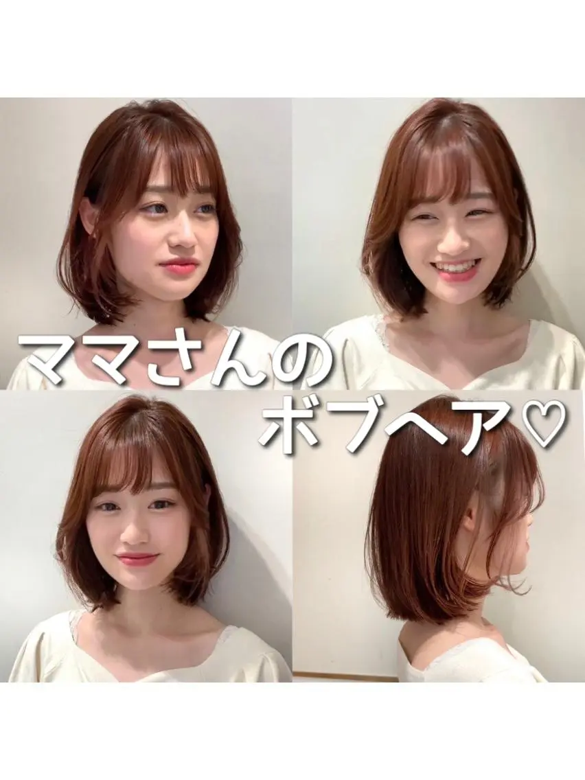 ショート カラー パーマ ヘアアレンジ ボブレイヤー アディクシーカラー 透明感カラー イルミナカラー ボブ カット ヘアカラー トリートメント ヘアセット 小野寺瑞希 /最小顔カットのヘアスタイル