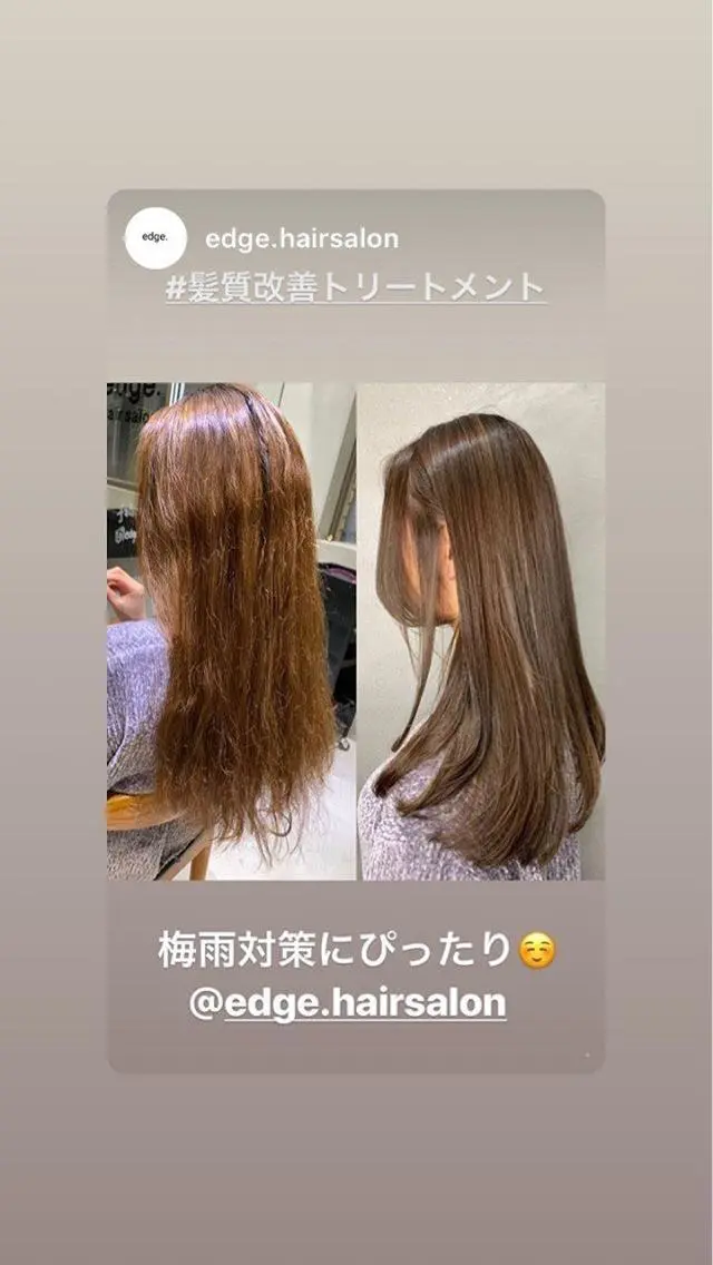 セミロング カット ヘアカラー 縮毛矯正 トリートメント くまがい みゆ【edge.】のヘアスタイル