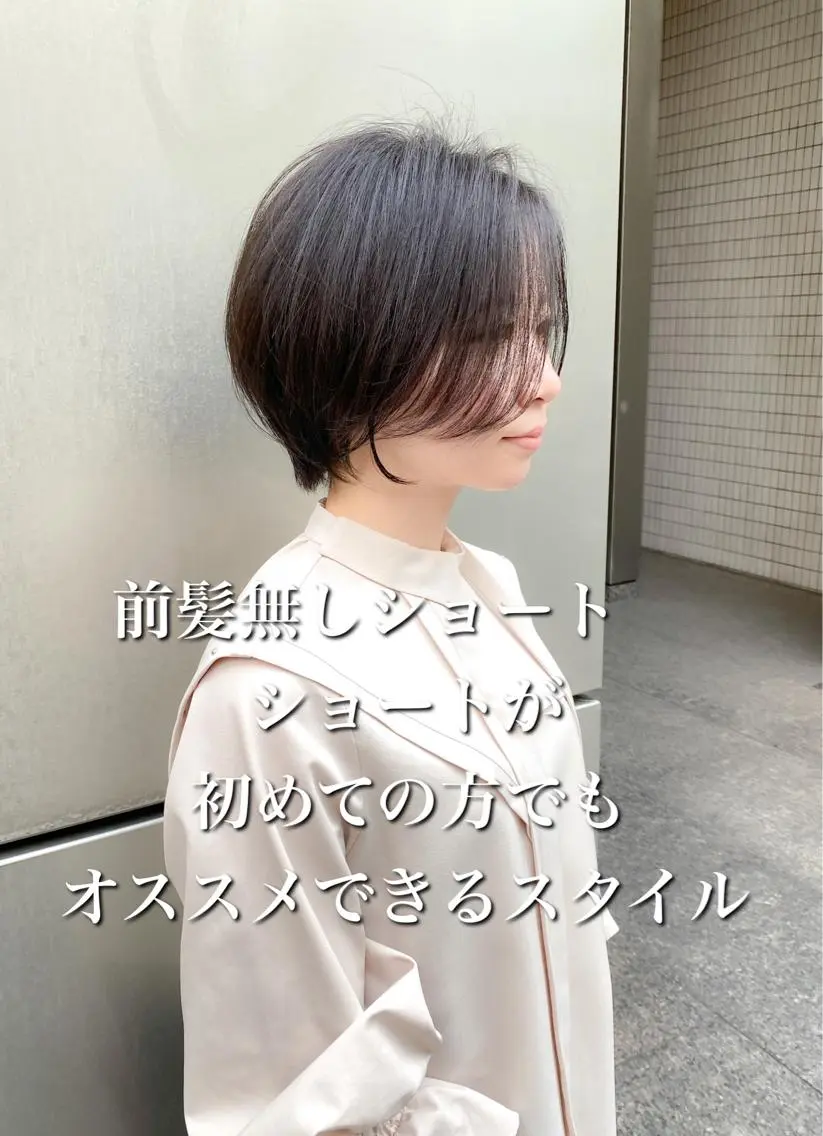 ショート カット 藤田 遼のヘアスタイル
