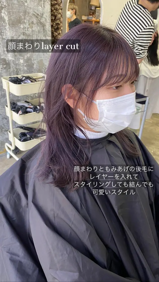 ロング カラー Pia ツボイ ケイタのヘアスタイル