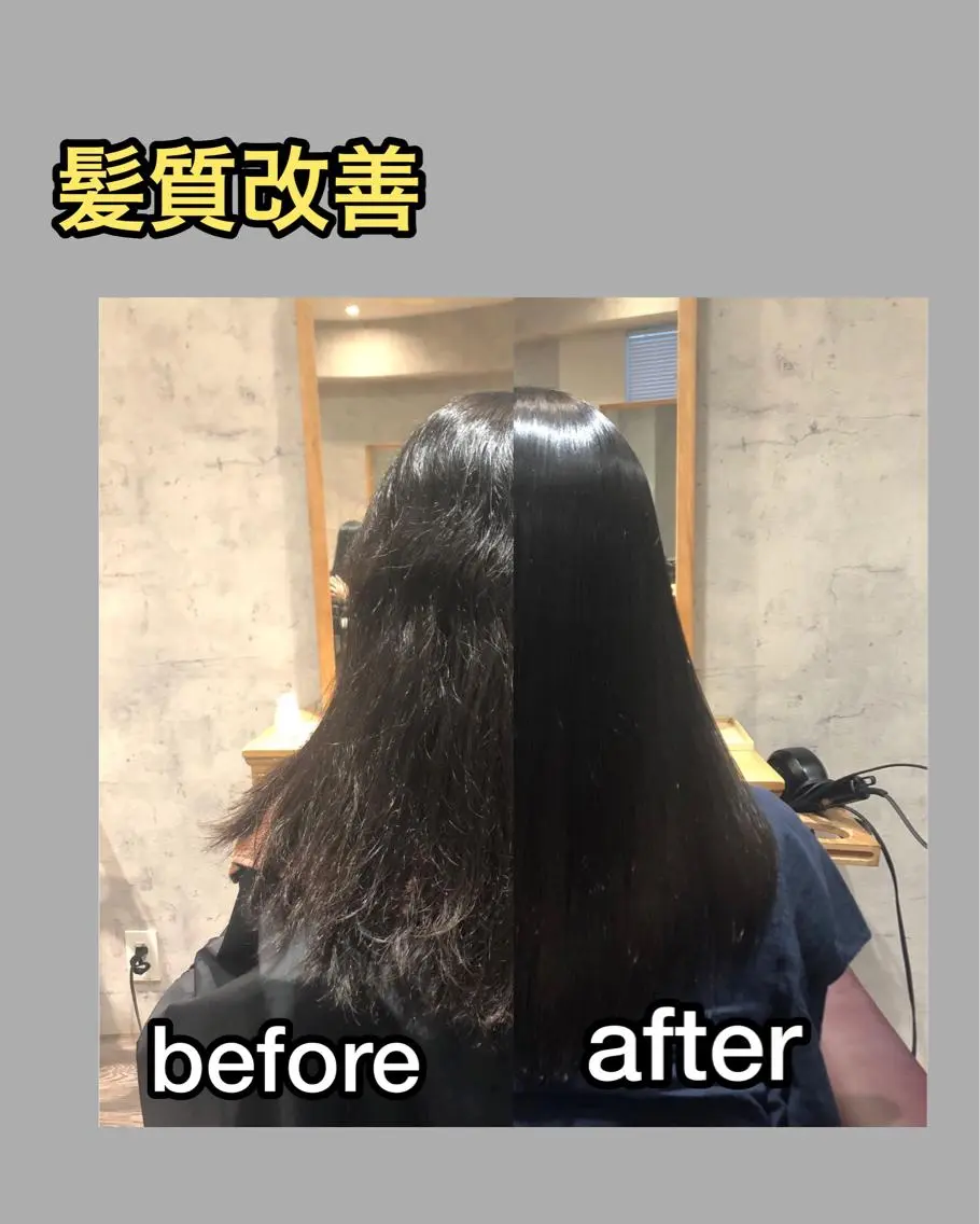 セミロング トリートメント 髪質改善 MAKIのヘアスタイル