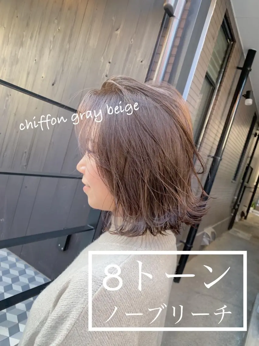 ショート カラー グレージュ 【完全マンツー 恵比寿】佐藤 翔のヘアスタイル
