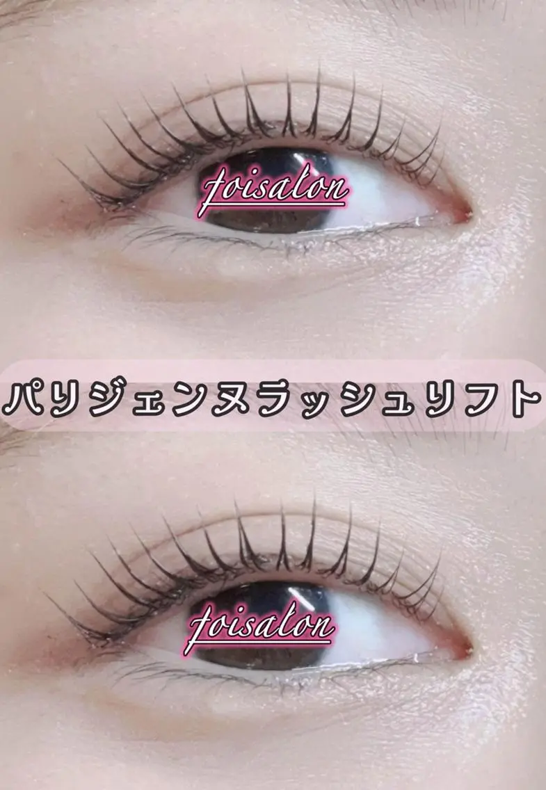 マツエク・マツパ 束感まつ毛 フラットラッシュ パリジェンヌラッシュリフト ワンホンマツエク マツパ foisalon 大久保店のマツエク・マツパデザイン