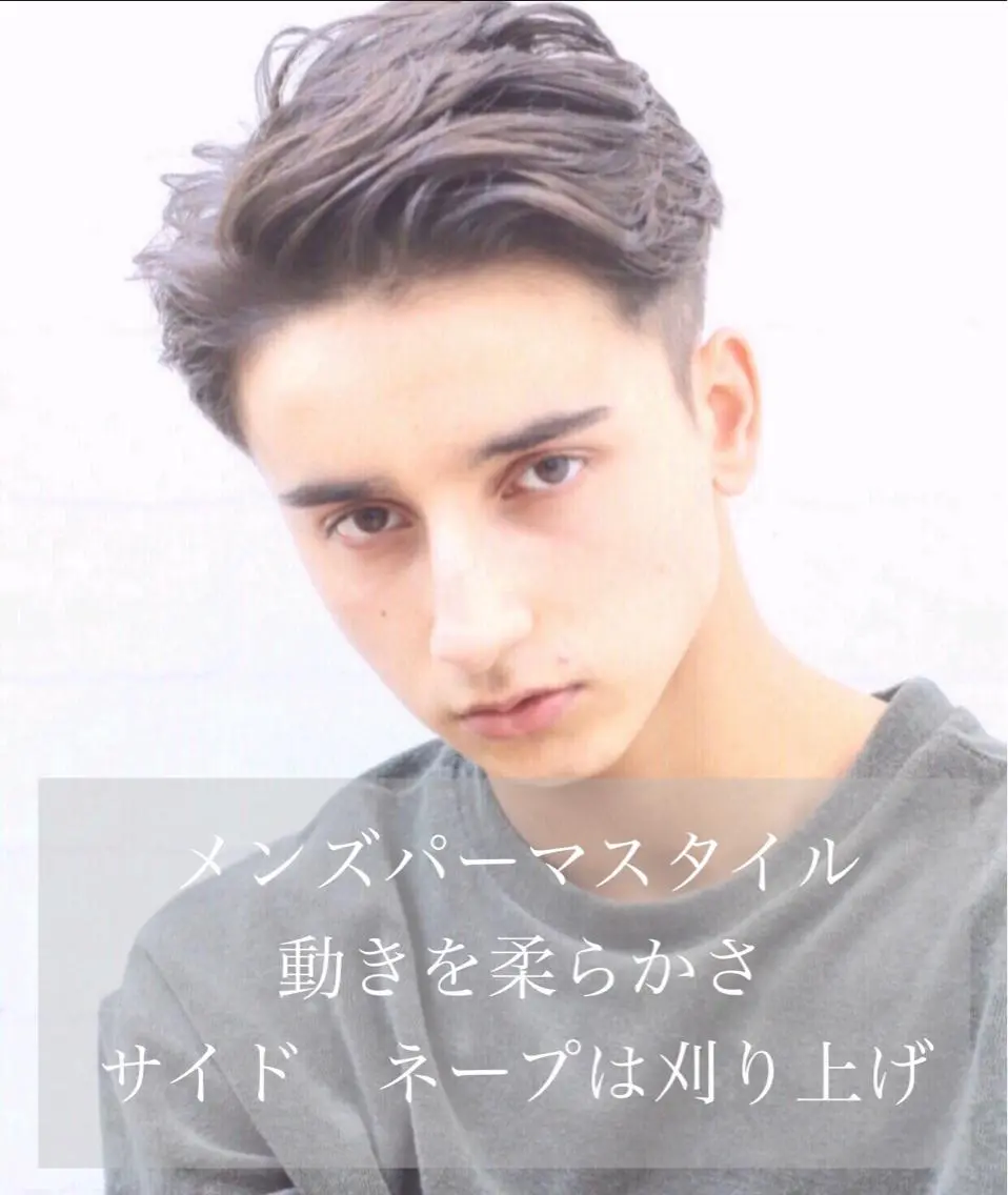ミディアム パーマ ミディアムパーマ ウルフカット カット パーマ AKI アキのヘアスタイル