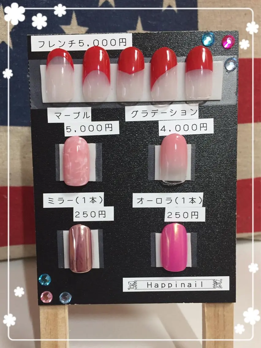 ネイル ケアが得意なサロン Happinailのエステ・リラクイメージ