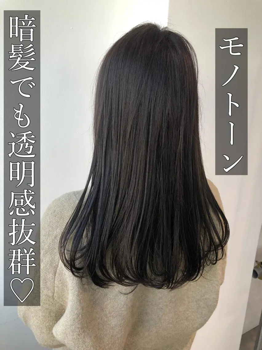 ロング カラー ヘアアレンジ 透明感カラー 💖ブリーチなし透明 感💖ASAHIのヘアスタイル