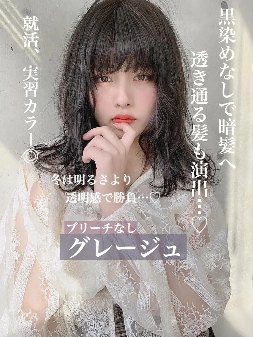 セミロング カラー ヘアアレンジ メンズ キッズ ネイル マツエク・マツパ 💕トレンドうる艶髪 💕TUNE銀座のヘアスタイル