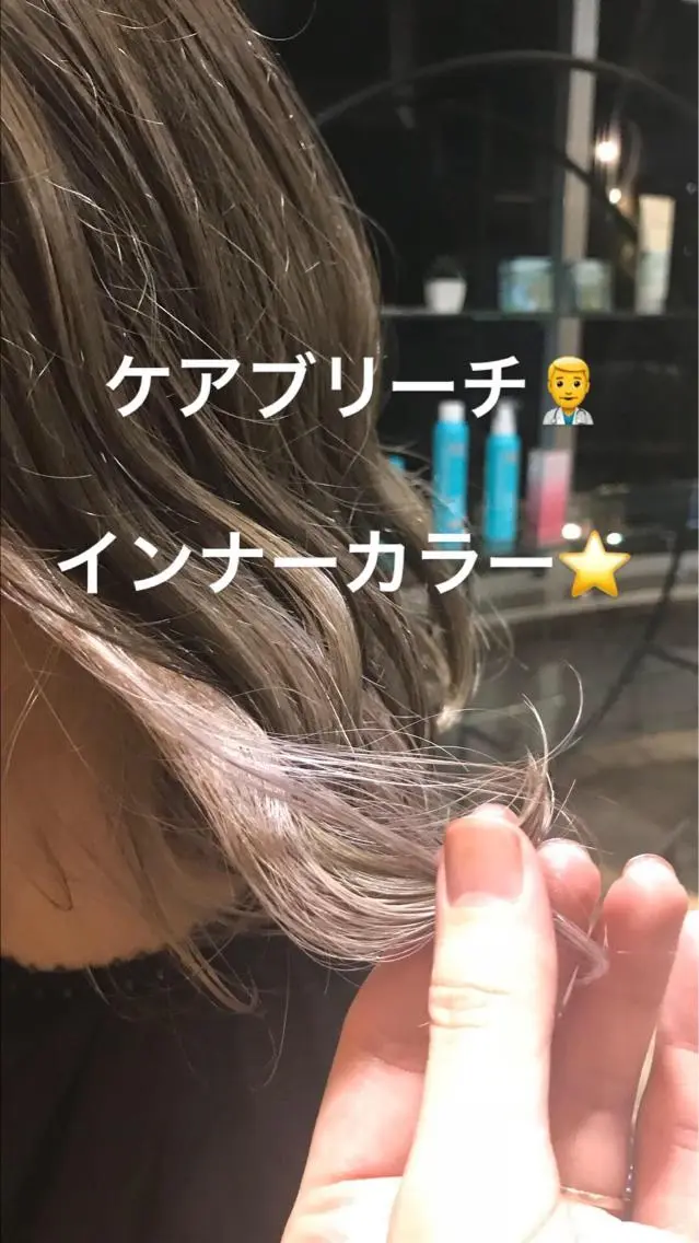ショート カラー パーマ ヘアアレンジ メンズ キッズ ネイル マツエク・マツパ メンズブリーチ ブリーチ サロンドミルク 渋谷高比良のヘアスタイル
