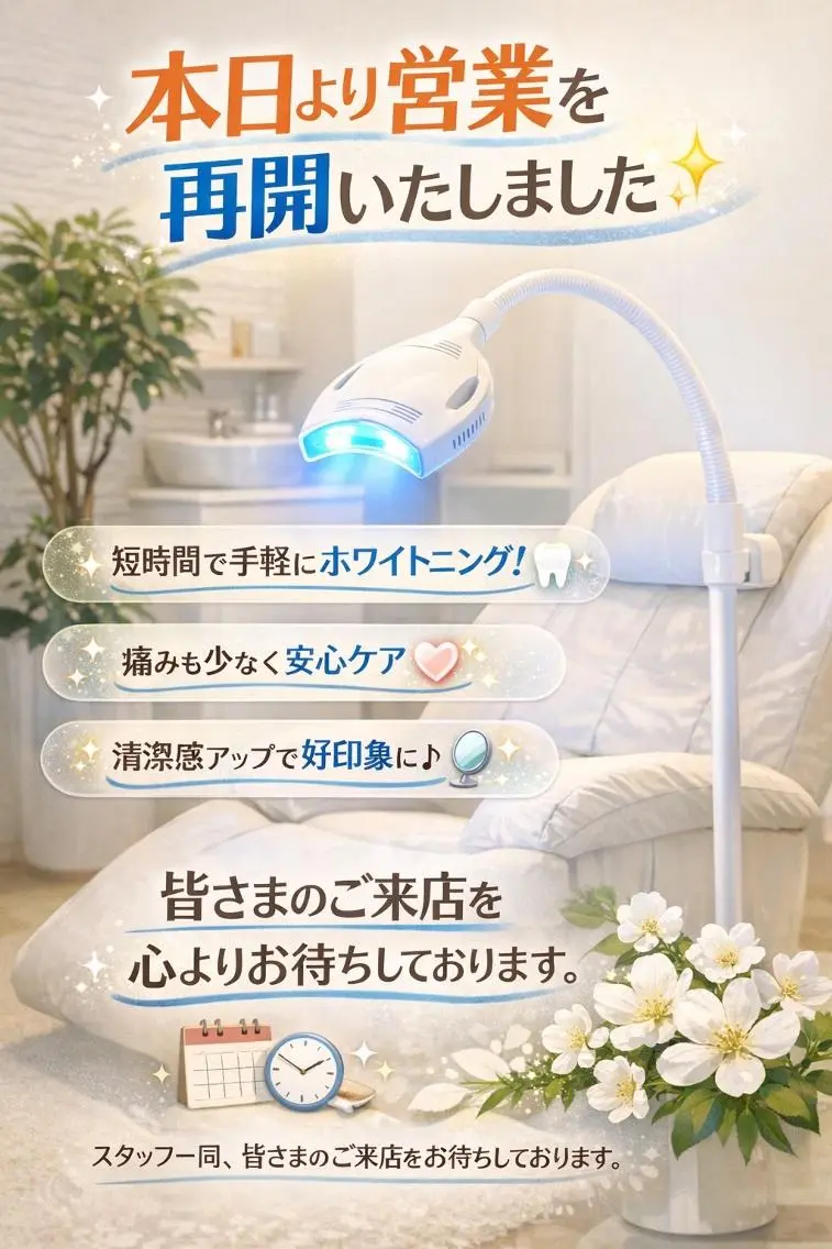 エステ リラク ホワイトニング ショップ船橋２号店のエステ・リラクイメージ