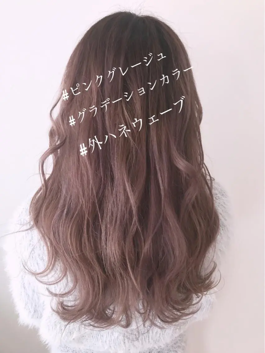 ミディアム カラー バレイヤージュ ベージュカラー ピンクカラー ピンクベージュ レイヤーカット ウルフカット レイヤーカット上柿のヘアスタイル