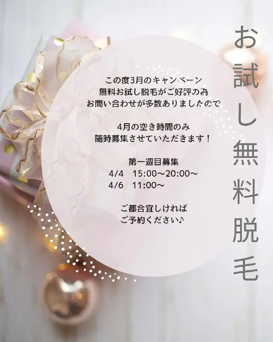 名倉 彩乃のエステ・リラクイメージ