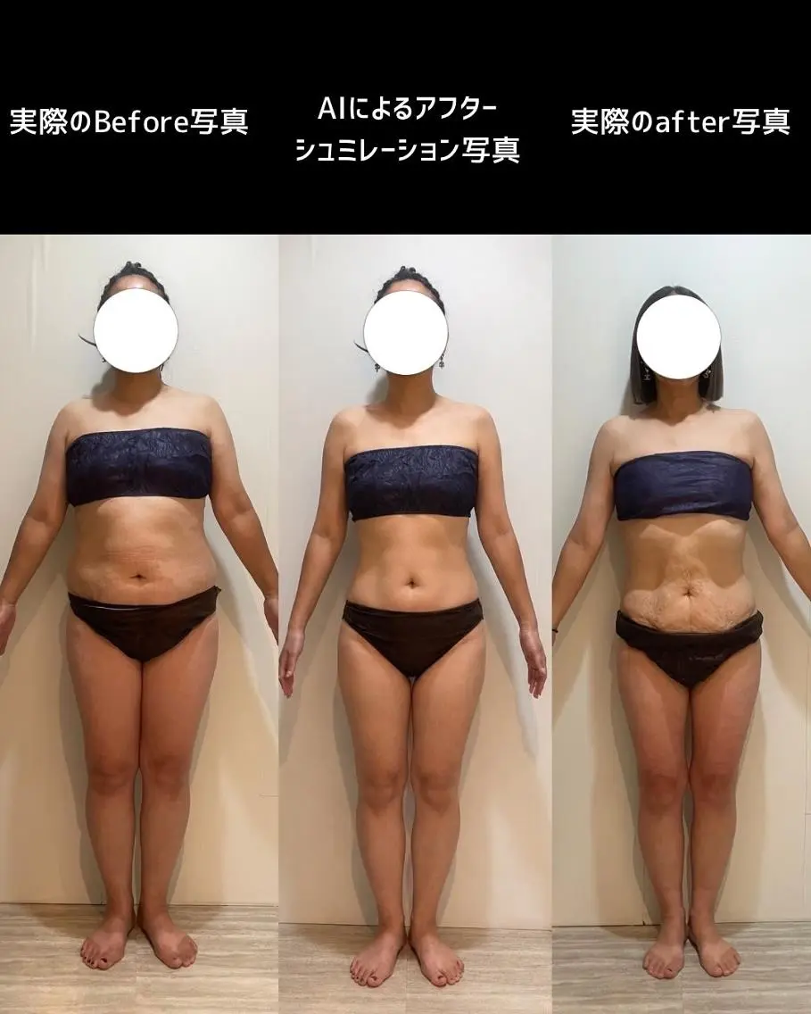 エステ 医療提携 肌管理痩身エステ池袋のエステ・リラクイメージ
