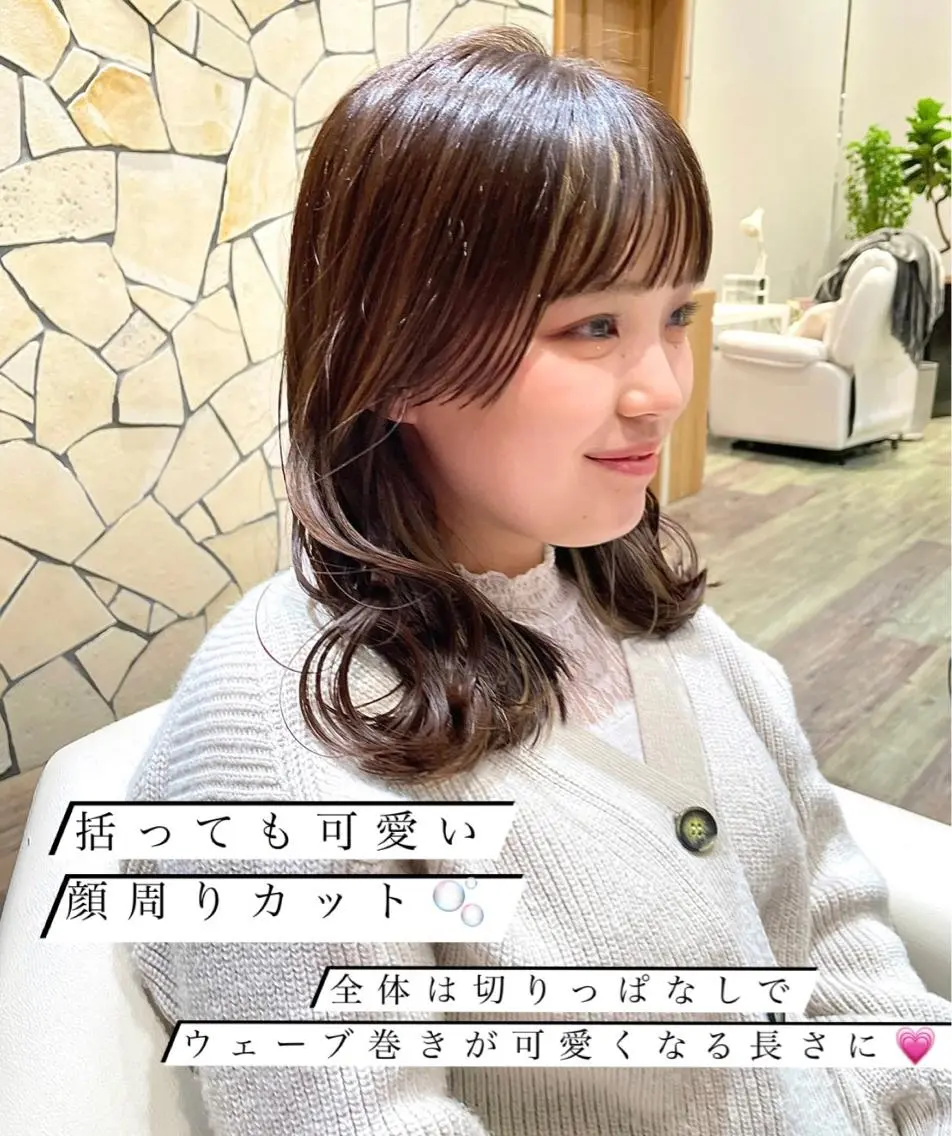 セミロング カラー ミストバング フェイスフレーミング インナーカラー 顔周りカット ktwo/難波 /似合わせ/木浦のヘアスタイル