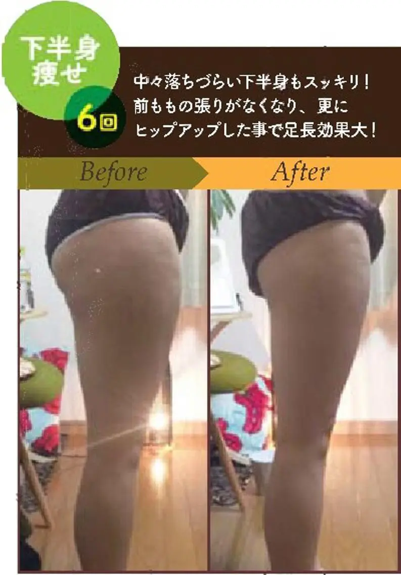 美容鍼灸師 齋藤 麗子のその他イメージ