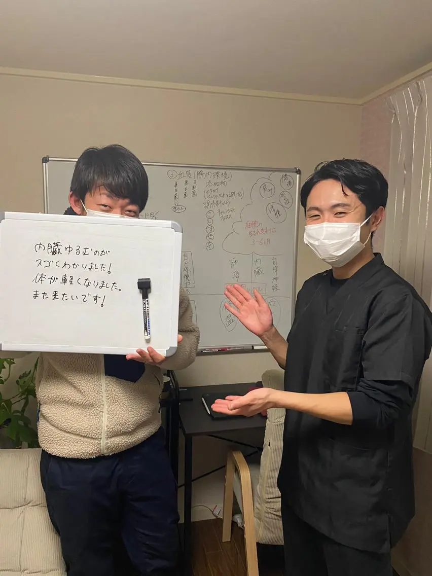 村山 修平のその他イメージ