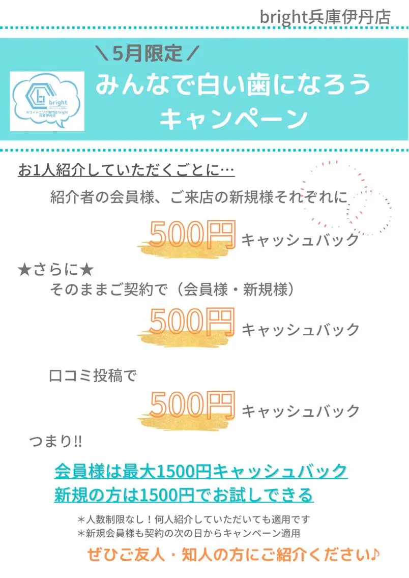 武元 奈津美のその他イメージ
