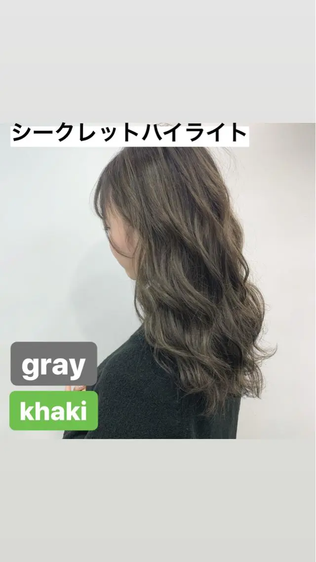 ロング カラー ヘアアレンジ 垢抜け案内人 鈴木聖矢✂️のヘアスタイル