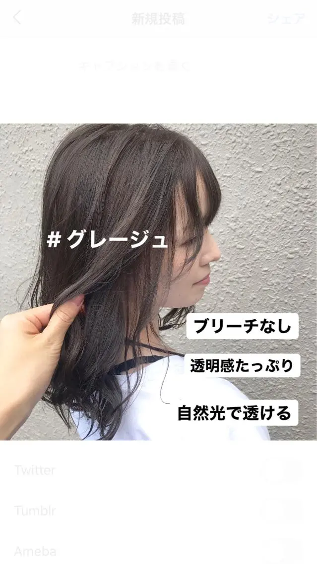 ショート カラー 🩵ハイトーン 美咲🩵のヘアスタイル