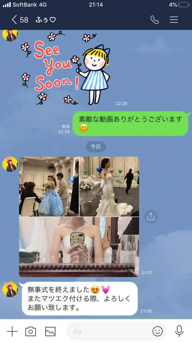 カラー パーマ ヘアアレンジ ネイル マツエク・マツパ 神山 ビューティー・アイのマツエク・マツパデザイン