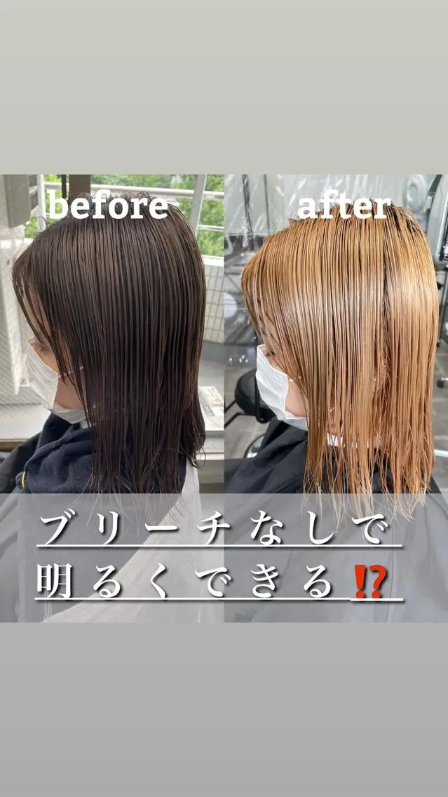 ミディアム 黒染め落とし メンズミディアムのヘアスタイル