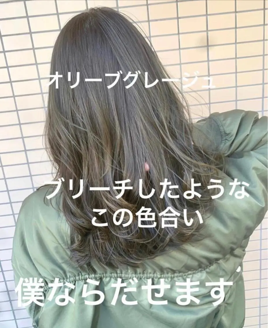 カラー ブリーチ ブリーチなしカラー ヘアカラー トリートメント ブリーチなしで 全国から予約殺到♡のヘアスタイル