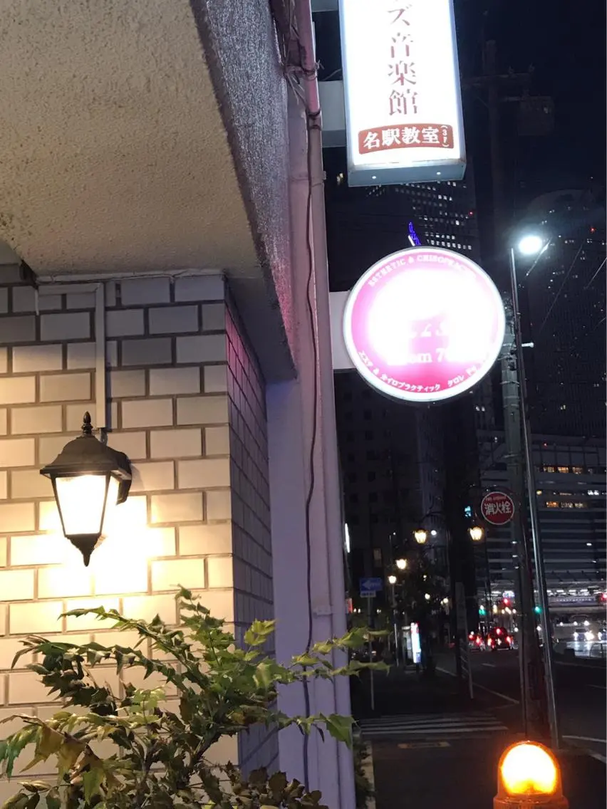 骨盤矯正　SA ゆかりのエステ・リラクイメージ