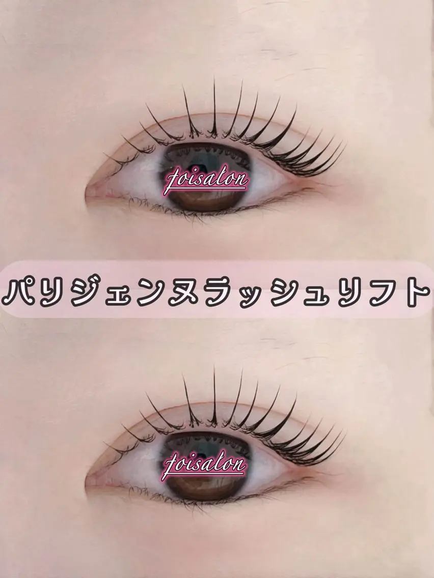 マツエク・マツパ 束感まつ毛 フラットラッシュ パリジェンヌラッシュリフト ワンホンマツエク マツパ foisalon 大久保店のマツエク・マツパデザイン