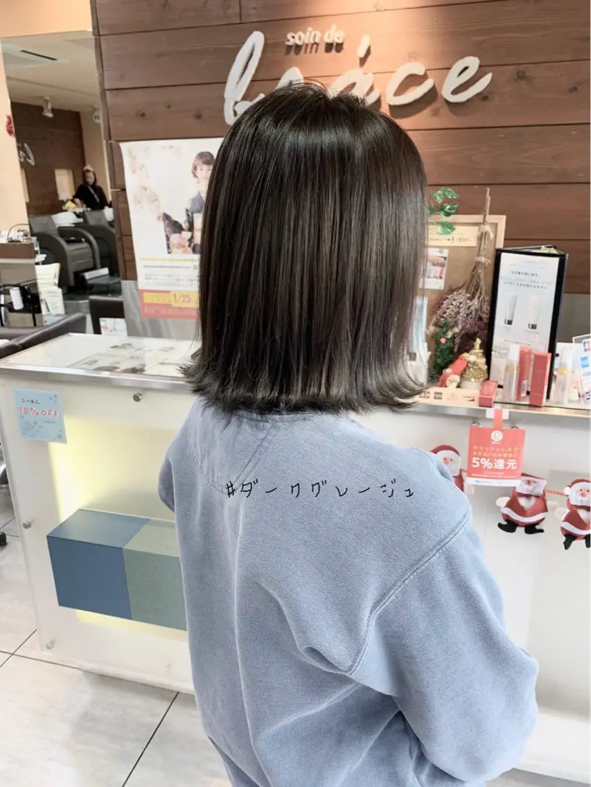 ミディアム レイヤー/艶髪カラー 森本くるみのヘアスタイル
