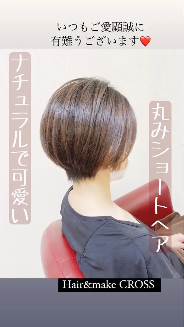 ショート カラー 丸みショート ショートヘア カット KEN 🌟のヘアスタイル
