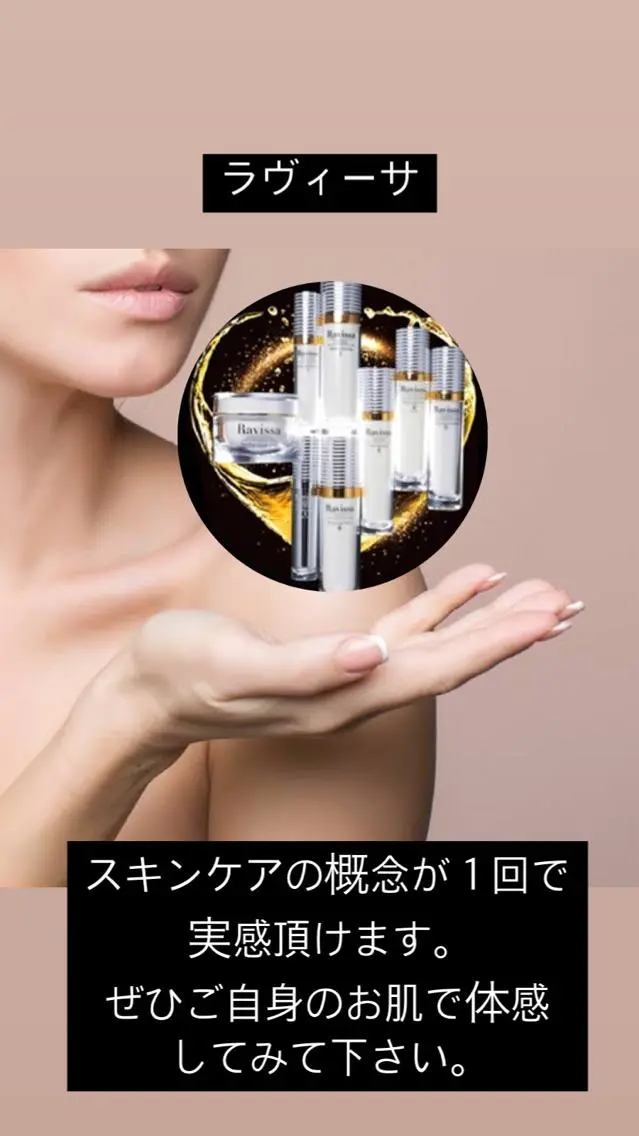 トータルビューティー TEIKOKUのエステ・リラクイメージ