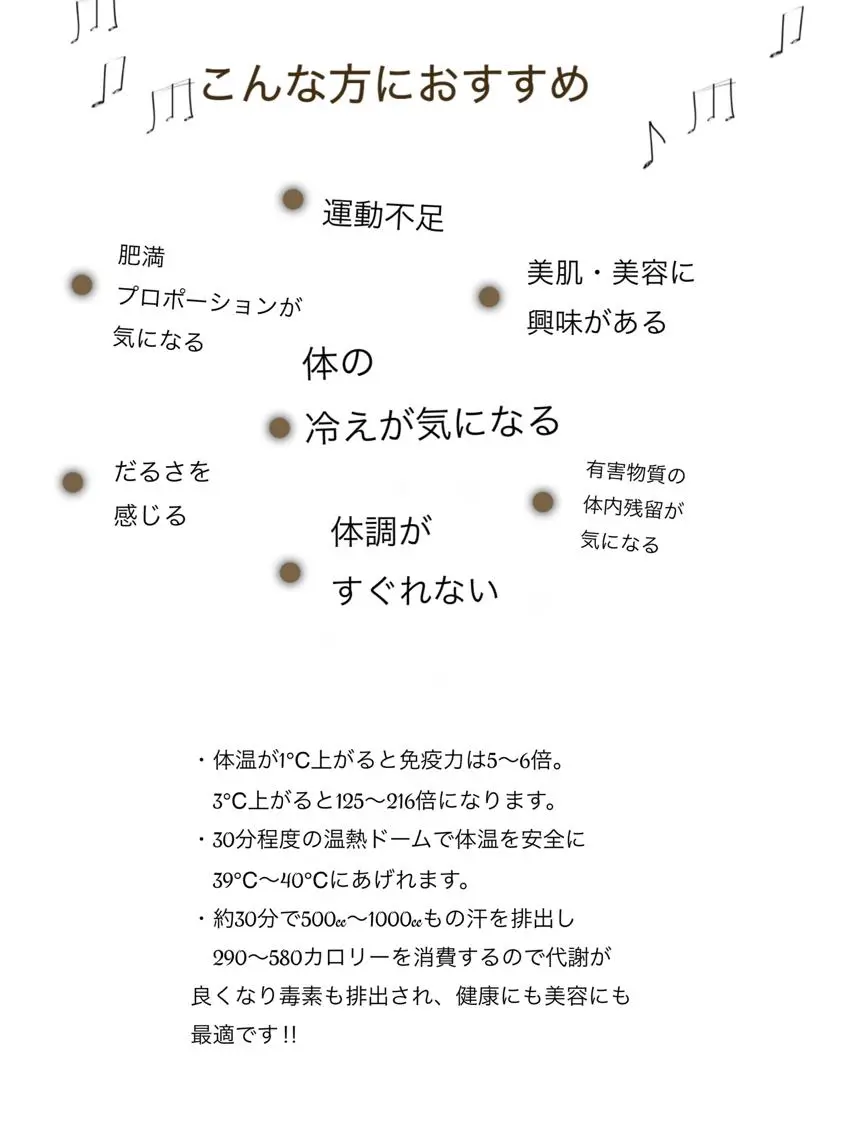 リンパとデトックス LAFUFUのエステ・リラクイメージ